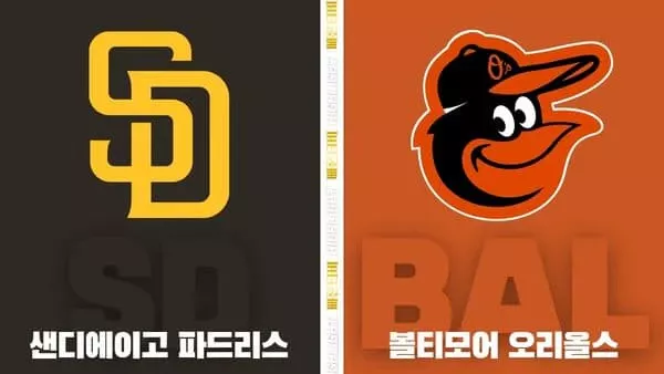 스포츠중계-빠른티비-MLB-샌디에이고-볼티모어-해외야구-하이라이트