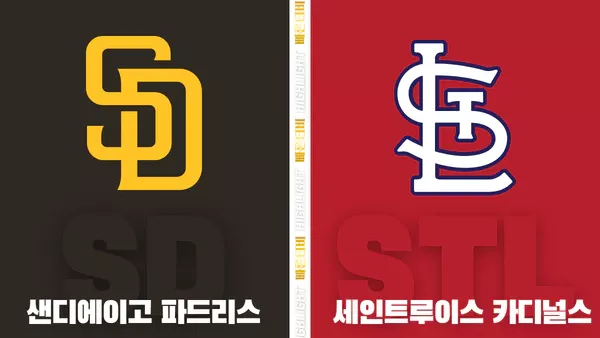 스포츠중계-빠른티비-MLB-샌디에이고-세인트루이스-해외야구-하이라이트