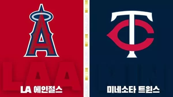 스포츠중계-빠른티비-MLB-LA에인절스-미네소타 -해외야구-하이라이트