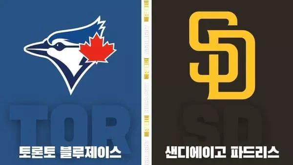 스포츠중계-빠른티비-MLB-토론토-샌디에이고-해외야구-하이라이트