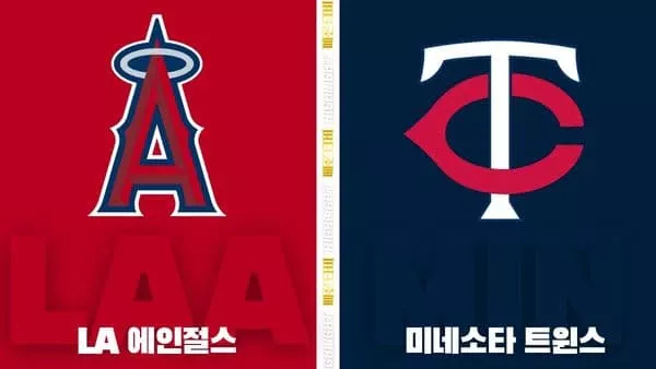 스포츠중계-빠른티비-MLB-LA에인절스-미네소타 -해외야구-하이라이트