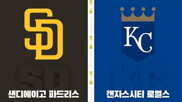 스포츠중계-빠른티비-MLB-샌디에이고-캔자스시티-해외야구-하이라이트