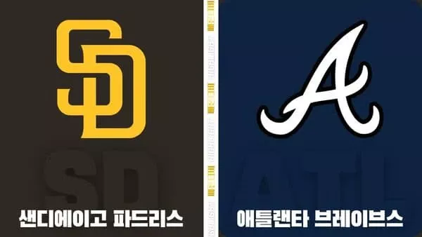 스포츠중계-빠른티비-MLB-샌디에이고-애틀랜타-해외야구-하이라이트