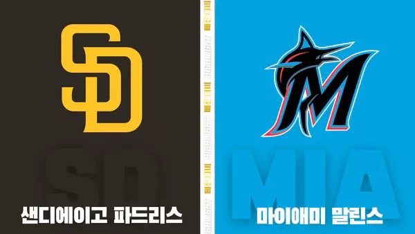 스포츠중계-빠른티비-MLB-샌디에이고-마이애미-해외야구-하이라이트