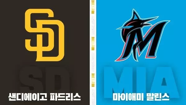 스포츠중계-빠른티비-MLB-샌디에이고-마이애미-해외야구-하이라이트