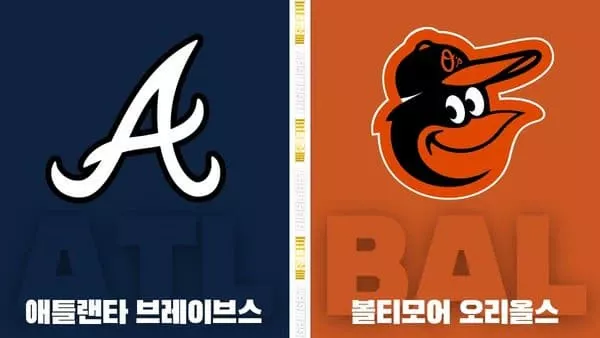 스포츠중계-빠른티비-MLB-애틀랜타-볼티모어-해외야구-하이라이트