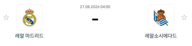 스포츠중계 빠른티비 레알마드리드 소시에다드