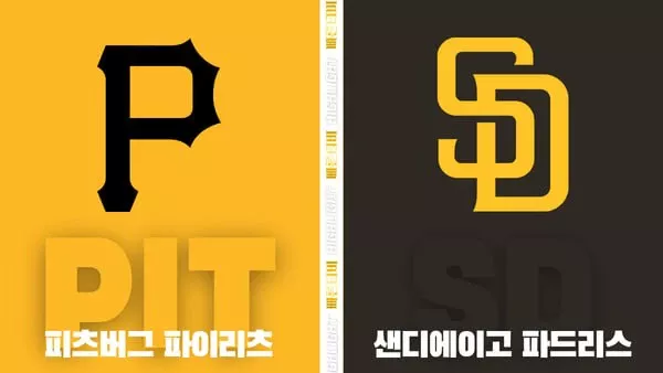 스포츠중계-빠른티비-MLB-피츠버그-샌디에이고-해외야구-하이라이트