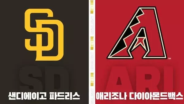 스포츠중계-빠른티비-MLB-샌디에이고-애리조나-해외야구-하이라이트