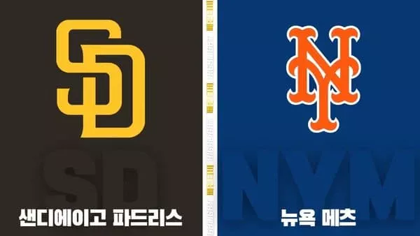 스포츠중계-빠른티비-MLB-샌디에이고-뉴욕메츠-해외야구-하이라이트