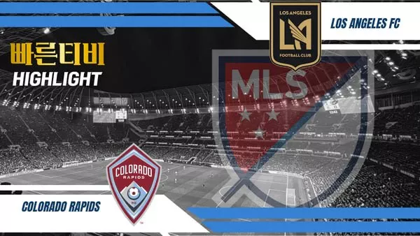스포츠중계-빠른티비-MLS-LA FC-콜로라도- 경기-하이라이트