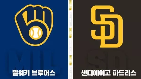 스포츠중계-빠른티비-MLB-밀워키-샌디에이고-해외야구-하이라이트
