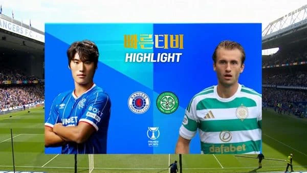 스포츠중계-빠른티비-축구-해외축구-레인저스-셀틱-하이라이트