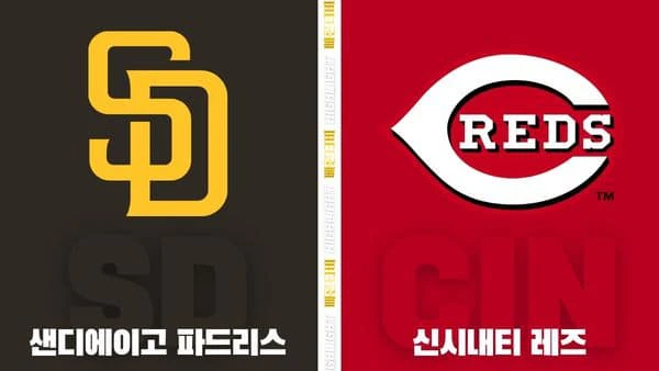 스포츠중계-빠른티비-MLB-샌디에이고-신시내티-해외야구-하이라이트