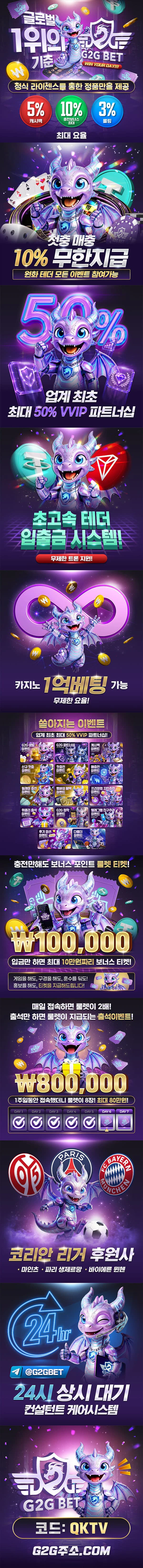 G2G카지노 랜딩
