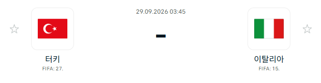 스포츠중계 빠른티비 튀르키예 이탈리아