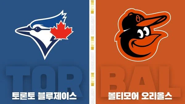 스포츠중계-빠른티비-MLB-토론토-볼티모어-해외야구-하이라이트