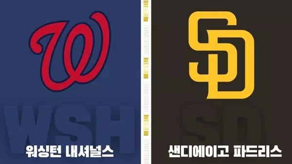 스포츠중계-빠른티비-MLB-워싱턴-샌디에이고-해외야구-하이라이트