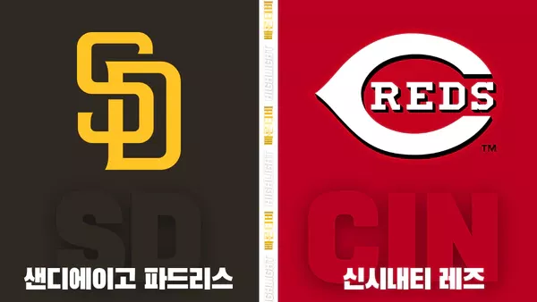 스포츠중계-빠른티비-MLB-샌디에이고-신시내티-해외야구-하이라이트