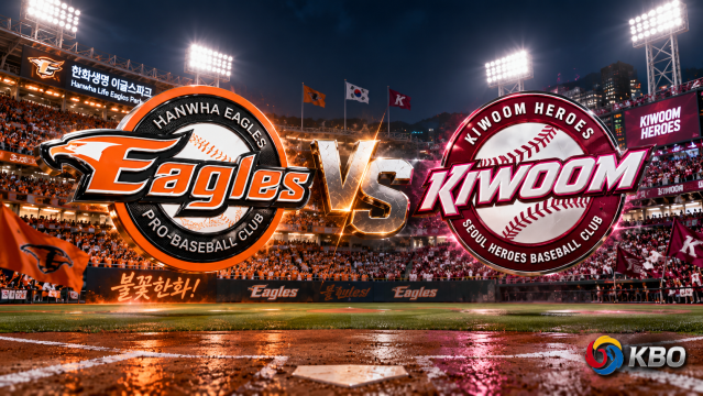 10월 05일 KBO 한화 키움 커버스픽｜핸디캡 언더오버 최종픽