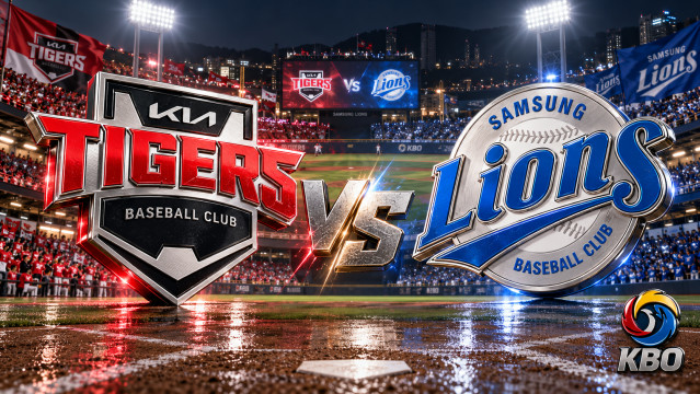 10월 29일 KBO KIA 타이거즈 삼성 라이온즈 분석|핸디캡 언더오버 최종픽
