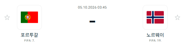 스포츠중계 빠른티비 포르투갈 노르웨이