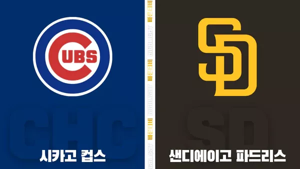 스포츠중계-빠른티비-MLB-시카고컵스-샌디에이고-해외야구-하이라이트
