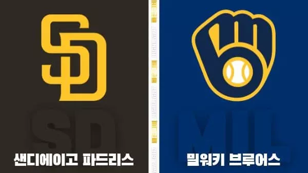 스포츠중계-빠른티비-MLB-샌디에이고-밀워키-해외야구-하이라이트