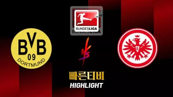 스포츠중계-빠른티비-축구-분데스리가-도르트문트-프랑크푸르트-해외축구-하이라이트