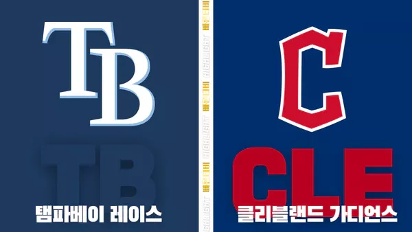 스포츠중계-빠른티비-MLB-탬파베이-클리블랜드-해외야구-하이라이트